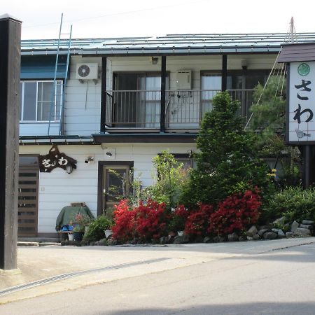 いなかの宿さわ 野沢温泉村 エクステリア 写真